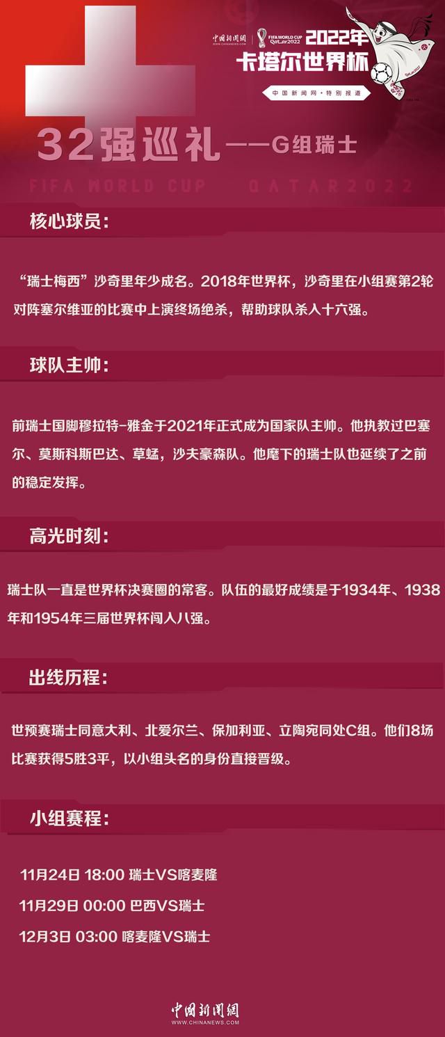 但德里赫特现在还在受伤，球队没有其他中卫，所以于帕梅卡诺必须上场。